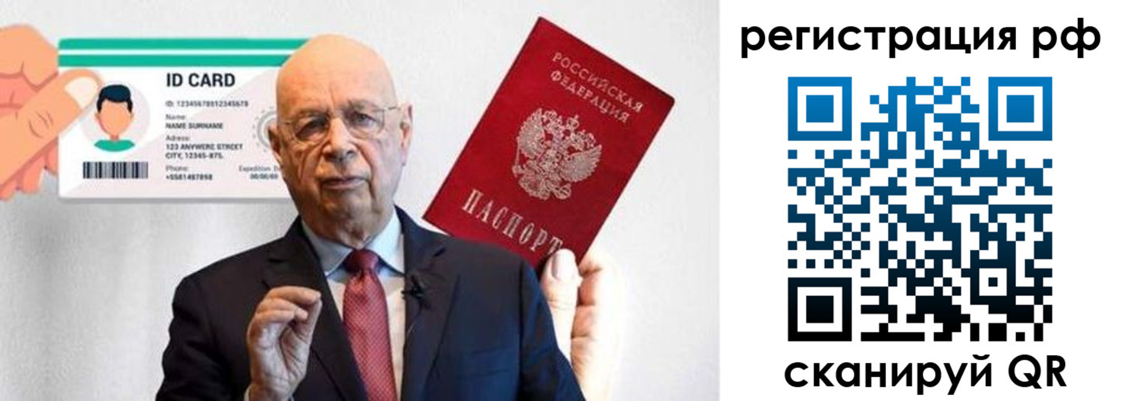 прописка от собственника в Кудымкаре