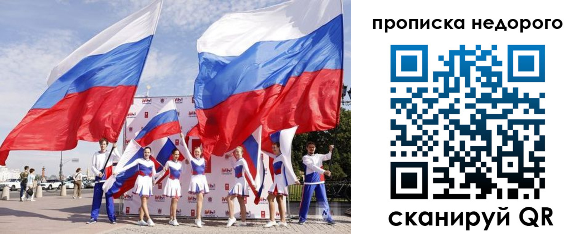 прописка в квартире в Кудымкаре