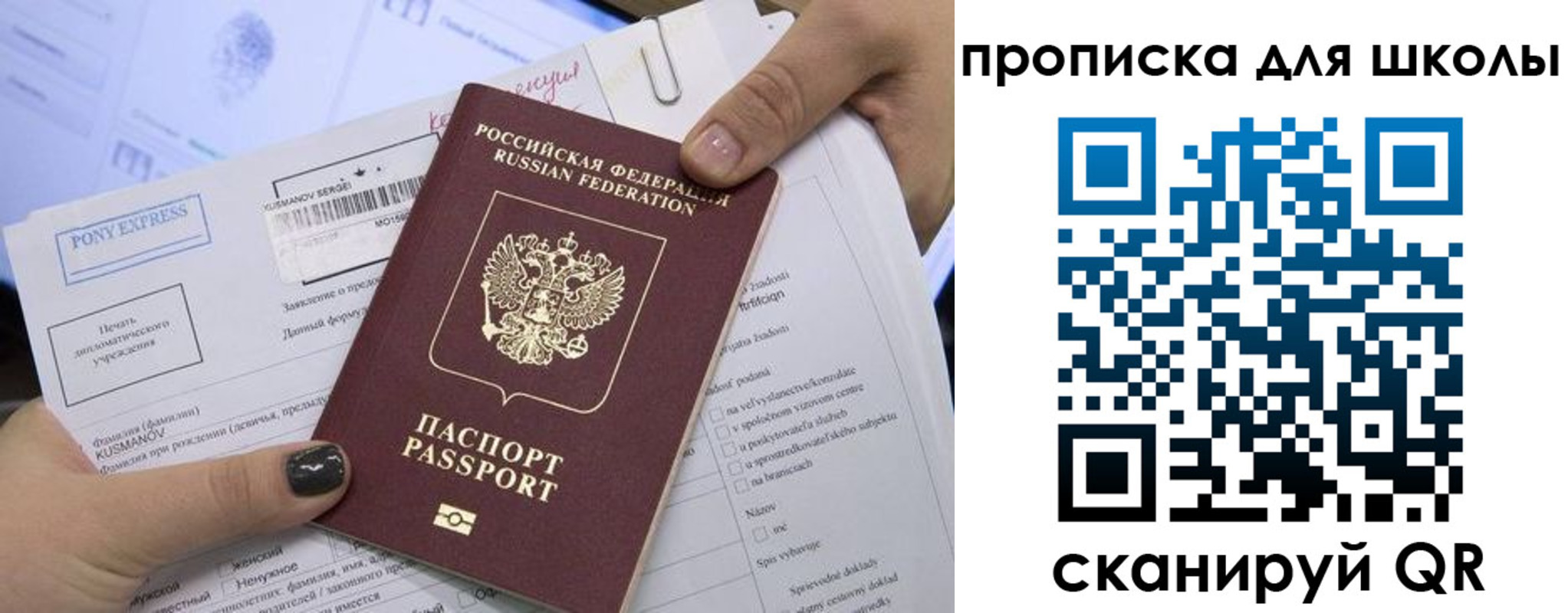 прописка в квартире в Кудымкаре